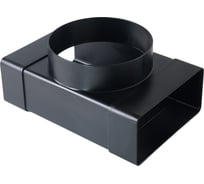 Тройник ООО "ВА ВЕНТ" 55х110/100мм, черный ТР.55.100.Ч