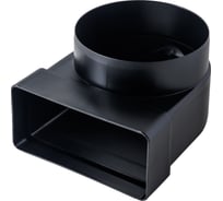 Колено соединительное ООО "ВА ВЕНТ" 55х110/Ø100, черное КО.55.100.Ч