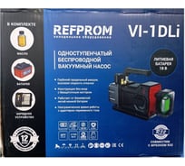 Вакуумный насос Refprom VI-1DLiL 007669
