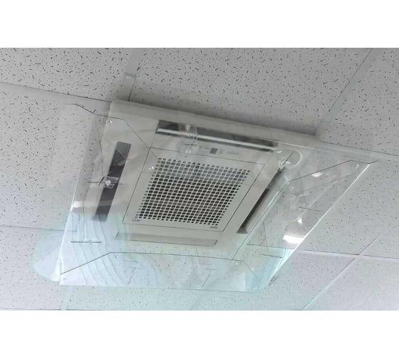 Экран потолочный сборный для кондиционера 950x950 мм Megaposm ЭП.0950.С