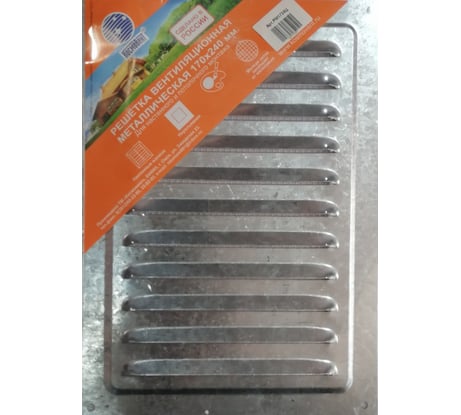 Решетка вентиляционная металлическая (170х240 мм; оцинковка) Космовент РМ1724ц