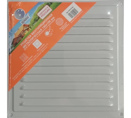 Решетка вентиляционная металлическая (190х190 мм; серый) Космовент РМ1919с