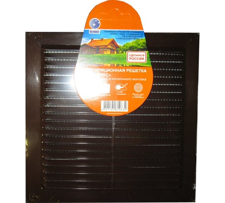 Решетка вентиляционная Люкс (155х155 мм; сетка; коричневая) Космовент Л155КР
