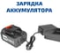 Вакуумный насос МЕГЕОН 98047 к0000406090 6