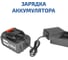 Вакуумный насос МЕГЕОН 98049 к0000406092 6