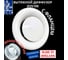Вытяжной диффузор-анемостат, 100mm, DVS100 из оцинкованной стали DEC DVS100 REGA white 2
