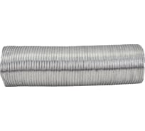 Воздуховод гибкий алюминиевый гофрированный 110 мм, L 3 м ВИЕНТО 110ВА