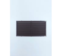 Решетка вентиляционная вытяжная без рамки (110x220 мм; коричневая) ВИЕНТО 1122Вкор