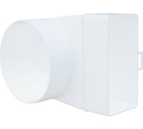 Соединитель прямоугольного воздуховода с круглым (55x110 мм; D100 мм; 90 градусов) ВИЕНТО В511СК10ФП