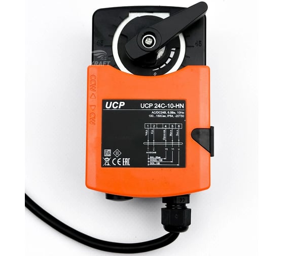 Электропривод для клапанов KRAFTAIR UCP 24C-10-HN
