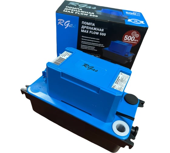 Помпа дренажная Refprom RGas Max FLOW 500 007722