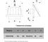 Выход стенной ERA КФВ фланец 55x110 обр.клапан 150x150 ASA 1515К511ФВ 9