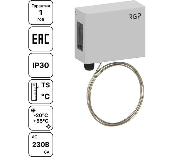Реле температуры Завод RGP 1 метр (IP30) TS-K1-IP30