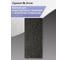 Фильтр сменный Zigmund & Shtain (для CIS 311.75 BX/CIS 311.75 BX) Fil_Carb_H16 ЦБ-00006294 2