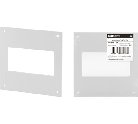 Пластина настенная для прямоугольных воздуховодов TDM ELECTRIC белый, 55х110 SQ1807-1724