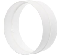 Соединитель круглых каналов 150 мм Zein 7641495