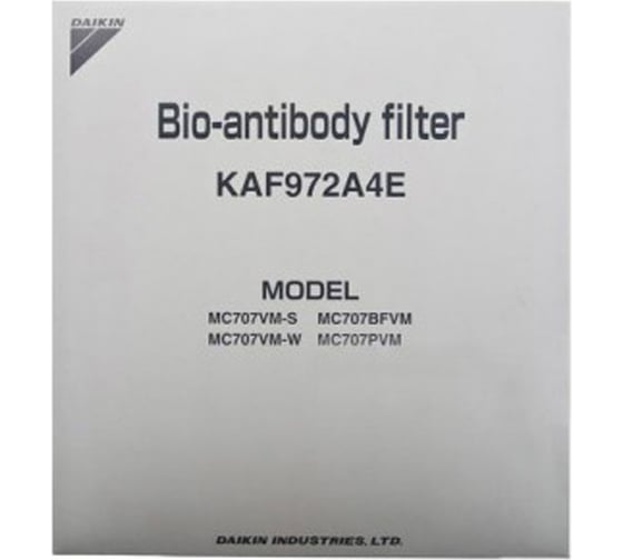 Биофильтр «Bio-Antibody Filter» Daikin KAF972A4E