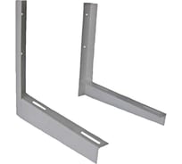 Кронштейны с крепежом (450х450 мм) для кондиционеров BTU 6-18 Ballu RM0302