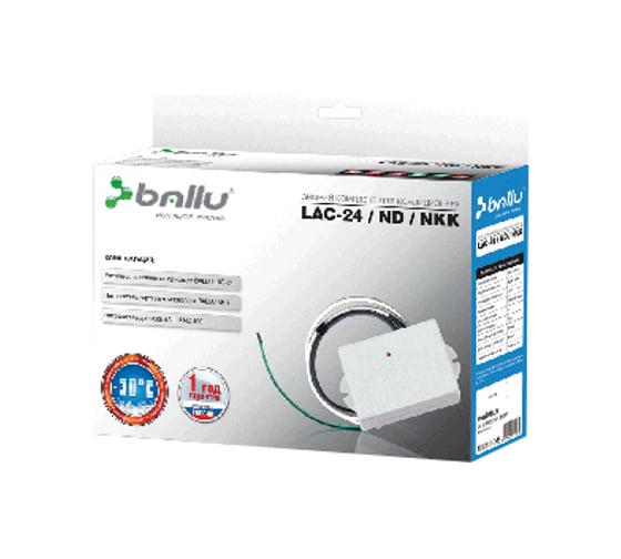 Комплект зимний для кондиционеров Ballu RM0601
