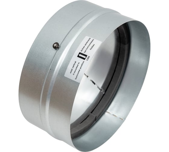 Обратный клапан RSK-200 Ventart 4687202642571