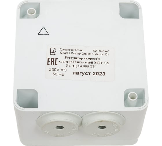Регулятор скорости вентилятора MTY 1.5 Diaflex УФ-00000918
