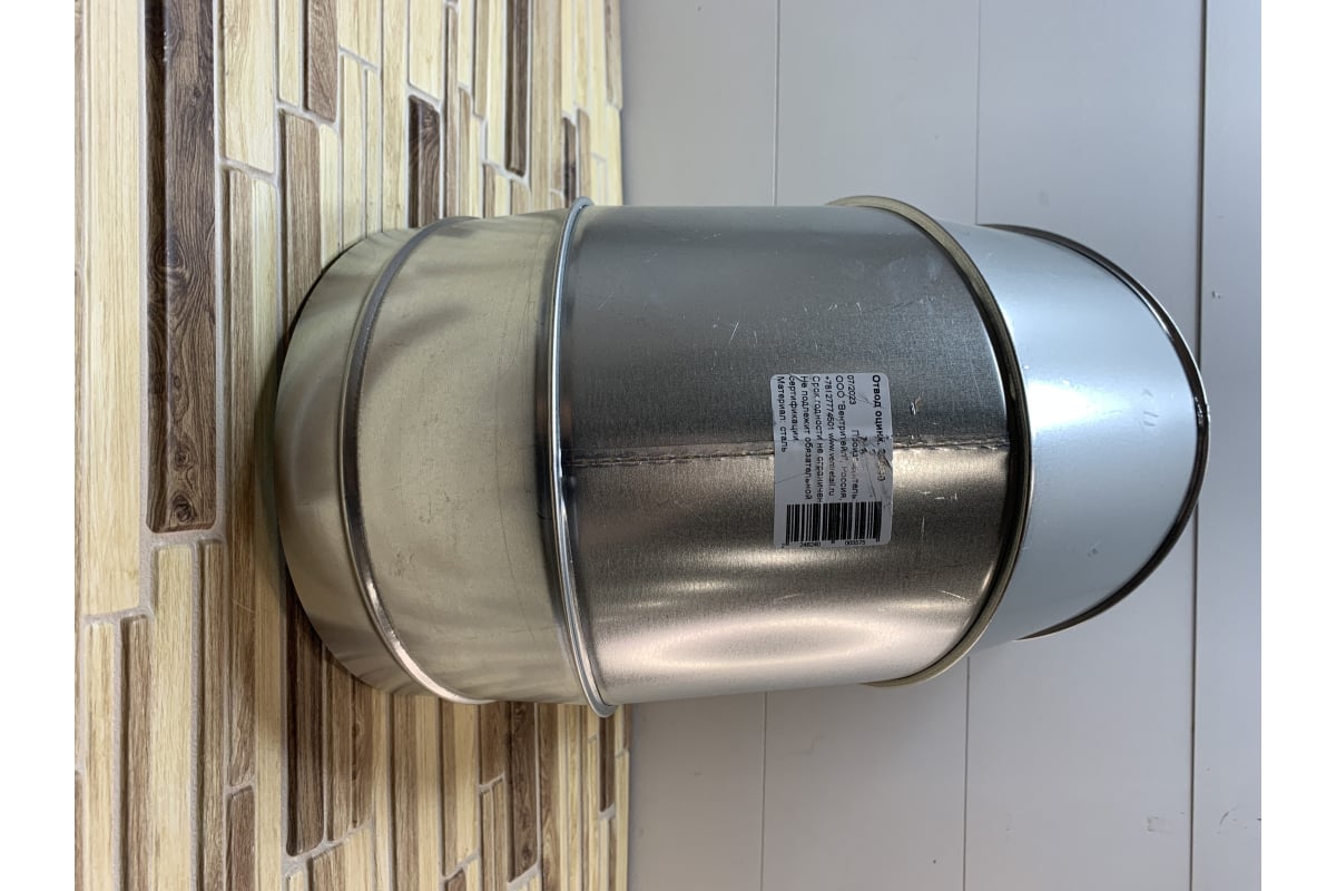 Отвод для воздуховодов (оцинкованный; 90 градусов; 200 мм) ORE ...