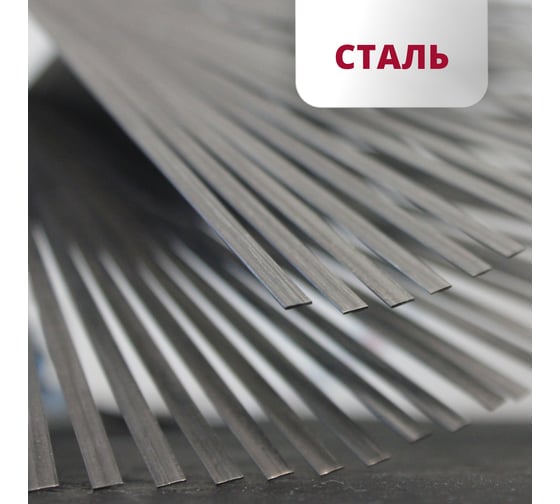 Щетка прямоугольная, ерш для дымохода 250x250 мм, М12x1.75 мм, сталь, с креп. кольцом РОССТИН НФ-00024264