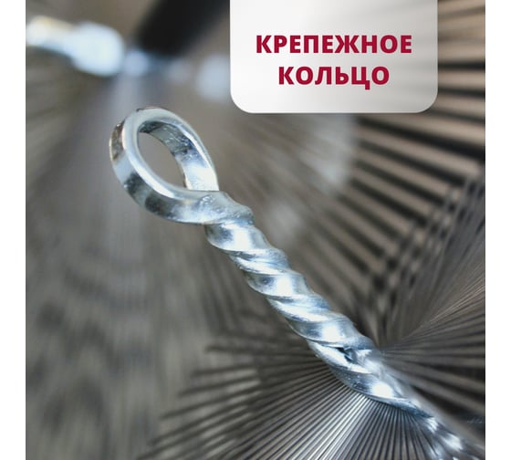 Щетка прямоугольная, ерш для дымохода 250x250 мм, М12x1.75 мм, сталь, с креп. кольцом РОССТИН НФ-00024264