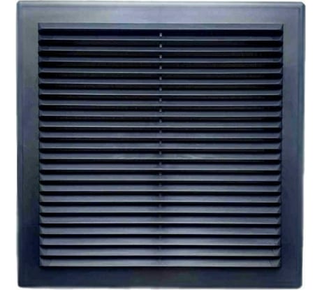 Решетка вентиляционная вытяжная серия В графит (130x130 мм, пластик) ВИЕНТО 1313В-графит