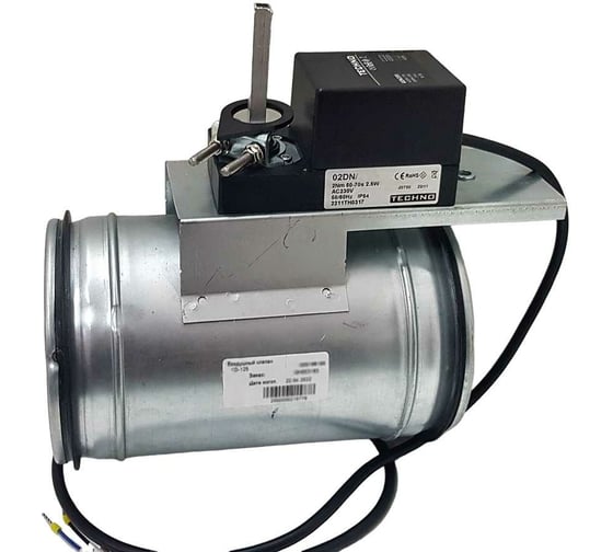 Заслонка регулирующая круглая TKD125-02DN/230V 125 мм с реверсивным электроприводом 2Нм, 220В, управление открыто/закрыто TECHNO 551251