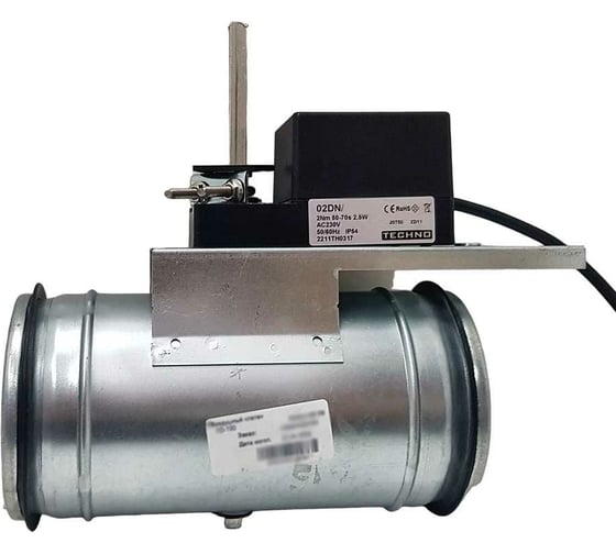Заслонка регулирующая круглая TKD100-02DN/230V 100 мм с реверсивным электроприводом 2Нм, 220В, управление открыто/закрыто TECHNO 550101 1