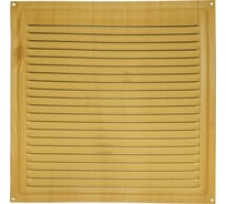 Решётка вентиляционная 200x200 мм декор под дерево СОСНА Трибатрон 87752