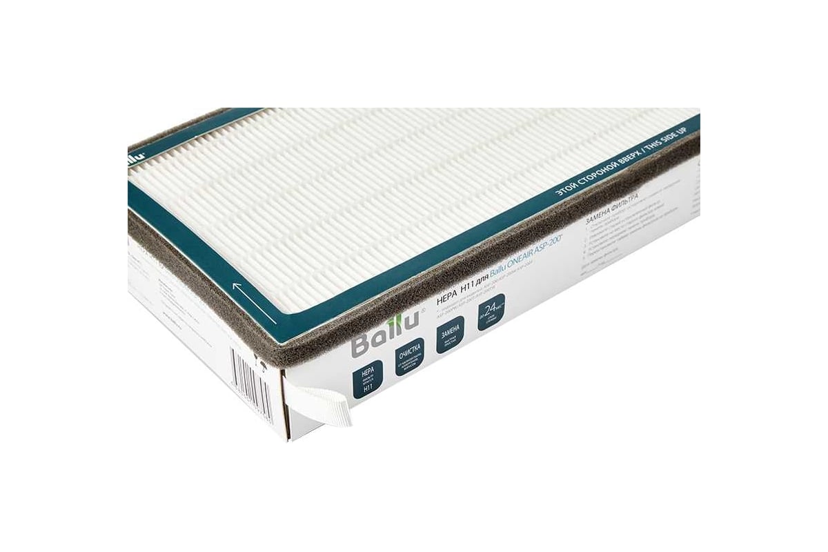 Фильтр высокоэффективный HEPA Н11 для ONEAIR ASP-200 Ballu НС-1268387 ...