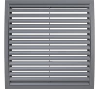 Решетка вентиляционная РРН разъемная 350х350 мм ASA Gray STREETLINE ERA 88-035
