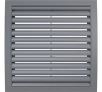 Решетка вентиляционная РРН разъемная 250х250 мм ASA Gray STREETLINE ERA 88-032