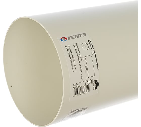 Канал круглый (125 мм х 0.5 м) VENTS 10052162