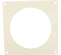 Настенная пластина (125 мм) VENTS 10204963