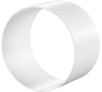 Соединитель гибких круглых каналов (150 мм) VENTS 10205325