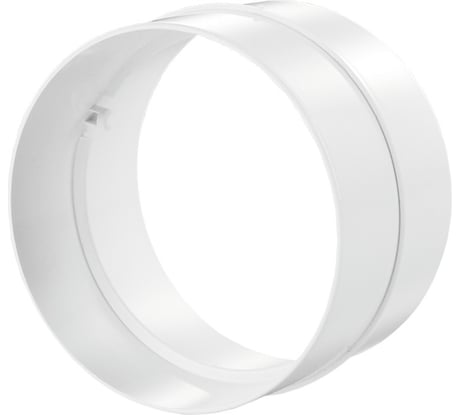 Соединитель круглых каналов (150 мм) VENTS 102051060