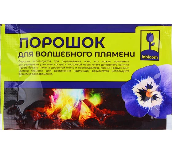 Порошок для волшебного пламени 30 г, 10x6.5 см, медь Inbloom 159-147