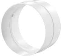 Соединитель круглых каналов (125 мм, без упаковки) VENTS 1060377357