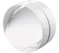 Соединитель круглых каналов (125 мм, без упаковки) VENTS 10204760000