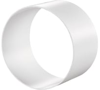 Соединитель гибких круглых каналов (125 мм, без упаковки) VENTS 100003261