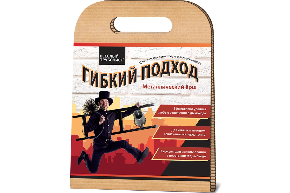 Ерш металлический Гибкий подход 150 мм, резьба внутренняя М10x1.5 ...