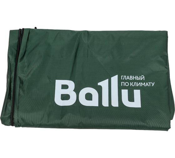 Чехол защитный BOGH-P для BOGH-15 Ballu НС-1135559