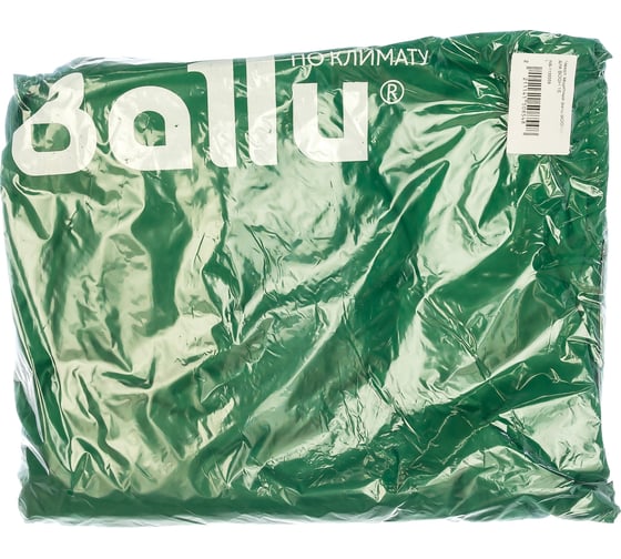 Чехол защитный BOGH-P для BOGH-15 Ballu НС-1135559