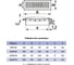 Решетка с фланцем (90х234 мм, фланец 60х204 мм) ERA 620РСФ 233-086 5