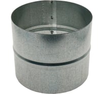 Соединитель для круглых воздуховодов 400 мм, оцинкованная сталь ООО Вентмаркет S400