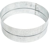 Соединитель для круглых воздуховодов 315 мм, оцинкованная сталь ООО Вентмаркет S315