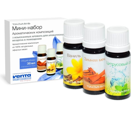 Мини-набор ароматических добавок №2 Venta 4011143305200